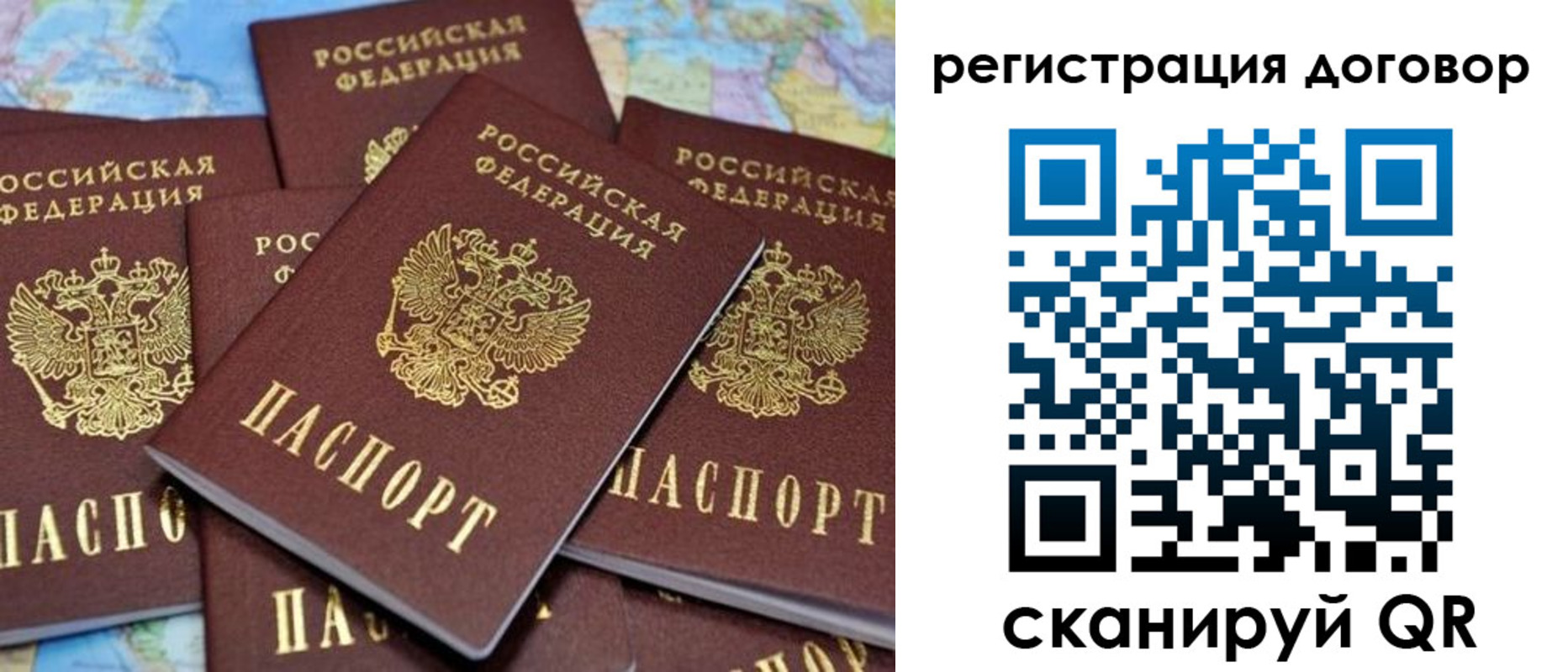 прописка гарантия в Нижнем Ломове