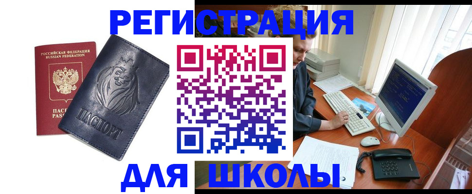 временная регистрация надежно в Нижнем Ломове