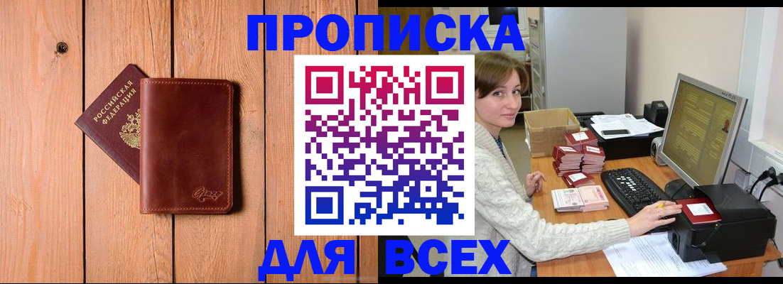 пропишу в квартире в Нижнем Ломове